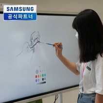 삼성Flip pro 55인치 전자칠판 / 교육용 판서SW포함 / LH55WMBWBGCXKR, 선택안함, 선택안함