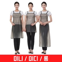 라인 반투명 유니폼 미니/LN698/미용/미용실/가운/앞치마, LN699 롱(long), 1개