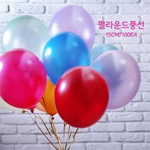 LXJ29191715cm 펄라운드풍선(100입), 혼합