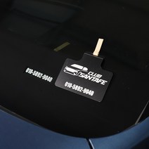 카디즈 주차번호판 차대번호가림판 G80 GV70 GV80 벨로스터 투싼NX4 싼타페TM 팰리세이드 맥스크루즈 아이오닉5 튜닝용품 악세사리, 싼타페DM, 블랙, B