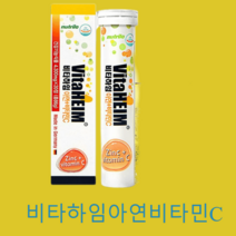 비타하임 발포비타민 아연 비타민 20정 5개
