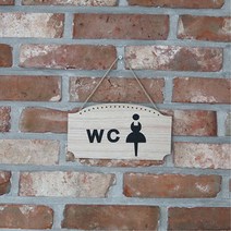 우드 화장실표시판 남녀화장실 매장간판 아크릴 표지판 표찰 문패만들기 도어사인 픽토그램, 남