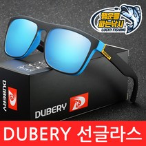 DUBERY 선글라스 편광선글라스 미러선글라스 낚시용선글라스 등산용 패션용 운동 운전, 04. Dubery-Yellow