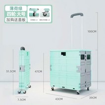 구루마 카트 캠핑 트롤리 캠핑웨건 이동식 추가 낚시 캐리어 카트 콜맨웨건 아웃도어 적재, G