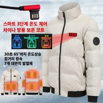 Mochae 발열 패딩 코트 USB 방한 온열 점퍼 7구역 발열복 등산 캠핑 스키 발열조끼 3단조절 발열자켓