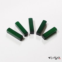 착색석그린 5푼(낱개)|수제도장|전각돌|하나필방