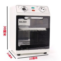 건열멸균기 자외선 살균기 소독기 병원 치과용 유치원 고온 가위 UV 피부 수건 신생아용품, 다른, 수직 다기능 소독 캐비닛 흰색