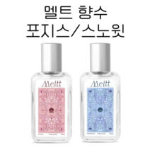 멜트 포지스 스노윗 남여공용향수 2종 택1 30ml