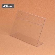 L자형 단면쇼케이스 테이블안내판 가격표꽂이 20x15cm