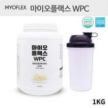 유청단백질 순수유청단백질 쉐이크 MBP 단백질 보충제 농축유청 WPC 웨이프로틴 포대유청 BCAA 아미노산 류신 운동전후 벌크업 부스터 근손실 헬스 시니어 효과 식약처 인증 1kg, 2EA/2kg