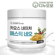 매스틱 분말 매스틱검 키오스 매스틱 네오 200g 1병