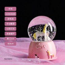 크리스마스오르골 코스트코스노우볼 워터볼 워터볼무드등 스노우볼 트리스노우볼 크리스마스트리 스노우볼키트 스노볼 스노우볼주문제작 와이프생일선물 트리워터볼 의미있는선물 크리스마스워터볼, 리드 호스 핑크 (M size)