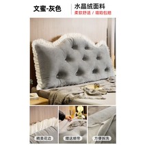 YnJ 침대 헤드쿠션 등받이 허리쿠션 바디필로우 일자형 레이스 대형등쿠션 벨벳 극세사, 17.길이 180cm+그레이