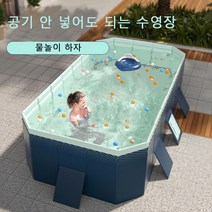에어리스 풀장 풀장 원터치 야외 수영장 가족용조립식 간이 풀장, 입문 버전, D