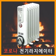 위dmnsu_(한이금속) 전기라디에이터 CER1.2 5핀 욕실난방기구 사무실 화장실 히터 이동식♥sus, ♥susater
