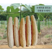 제로 웨이스트 천연 수세미 주방 친환경 설거지 다용도 루파 수세미 10개