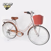 모멘텀 엘리타 클래식 24 26인치 여자 여성용 클래식 바구니 자전거 7단 경품 행사용, 24인치+브라운(완전조립) / 신장155-165cm