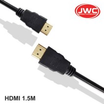 [JWC] 고급형 HDMI V2.0 4K UHD 30cm~20M HDMI케이블, 1번, 1.5m