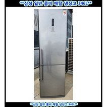 (중고)삼성일반서랍형냉동고180L