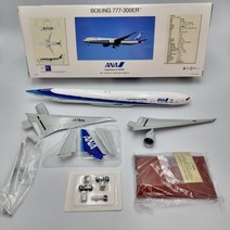 비행기모형 스카이월드 아나항공 오피셜!! All Nippon Airline ANA B777-300ER JA794A[1/200]