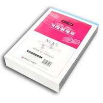 거래명세표 양식 거래명세서 견적서 서식 5개