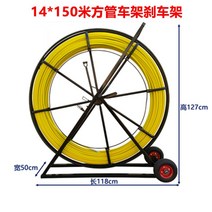 전선 풀링기 풀링 다이 선통기 포설 요비선 로비선 케이블, 단일사이즈, 14MMx150M H1.25M 직경14MM+