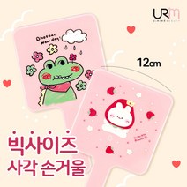 [유리미]빅 사이즈 사각 손거울 귀여운 손거울, 01_다이노