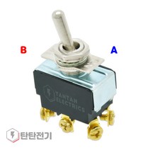 SHTG-2610C 절환 변환 전환 토글 스위치 2a접점 3단자 10A 250V 똑딱이 스냅 성호제어기기