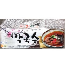 막국수(미식가 2K) 업소용 다이어트간식, 1