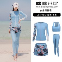 여성 치마 30대 빅사이즈 4xl 레쉬가드 해수욕장 남자 아쿠아로빅 웨이크복 남자