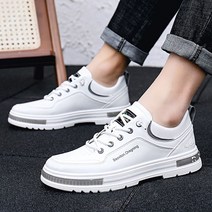 남자 명품 스니커즈 신발 운동화 흰색 키높이