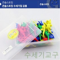 GBW114BB4 공룡 숫자세기 수세기 큰솔스토밍 수세기교구 유아수세기 수세기칩 가베가족KS6528 유아교구 f-01392 소꿉놀이