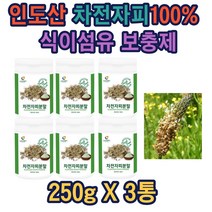 인도산 차전자피 6통 차전자 씨 껍질 분말가루 식이 질경이 씨앗 껍질 가루 홈쇼핑 추천 가성비 선물 10대 초등학생 중학생 직장인 주부 어린이 학생 수험생 비건