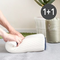 1+1 똘똘말리는 투어 휴대용베개 초경량 메모리폼 캠핑베개 (20X40) 2색택1, 1+1 캠핑베개-화이트