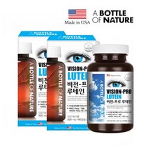 중학생눈영양제 미국 루테인 20mg 비타민 60캡슐 2박스