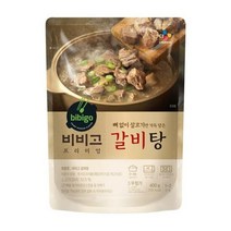 CJ 비비고 갈비탕 가족보양식 간편음식 자취음식 400g, 1세트