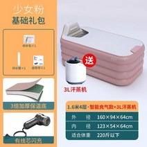 월풀욕조 스파 히노끼 대형 팽창식 휴대용 욕조 샤워 성인용 간단한 월풀 모바일 온수 Baignoire 가정용 상품 YX50FB, style 20