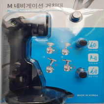 티엔알022 M 대시보드 네비게이션 거치대 -현대만도 엑스로드 노바 아이스테이션 아이나비G1K7레일형 기본, 상세페이지 참조, 상세페이지 참조