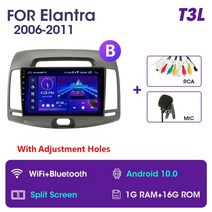 안드로이드올인원 안드로이드오토 vtopek 9quot 4g + wifi dsp 2din, t3l-마이크-b