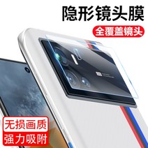 입문용카메라 iQOO9완전커버 렌즈필름 iqoo9pro웹캠 보호필름 강화유리 iqoo9후치 렌즈 스티커전체 덮어쓰기 por넘어짐보호 스크래치 HD icoo풀커버 후면 카메라 필름, T02-iQOO9완전커버 강와 렌즈필