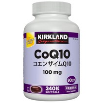 Kirkland 일본코스트코 커클랜드 시그니처 코엔자임 Q10 코큐텐 뷰티영양보충제 240정 1개