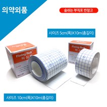 에버레이드 픽싱롤 고정밴드, 에버레이드 픽싱롤  폭 10cm 총길이10m