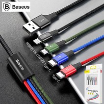 (오늘출발) [베이스어스] 콰트로 4in1 멀티충전 데이터케이블