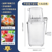 레트로빙수기 수동 옛날 가정용 눈꽃 빙수기 핸드 크랭크 소형 모래 제빙기 상업용 빙수, 화이트 아이스 크러셔 + 두꺼워진 5개의 스테인리