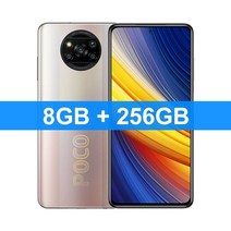 글로벌 버전 poco x3 pro 128gb256gb snapdragon 860 스마트폰 5160mah 33w nfc 48mp 쿼드 후면 카메라 120hz dotdisplay, 닐킨케이스글라스 추가, 협력사, 8GB 256GB 브론즈