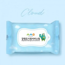 판촉물/1000개20매 클라우드 무광 물티슈물티슈/지갑티슈/기념품 답례품 인쇄제작 제조 공장 대량구매 단체선물 로고인쇄 학교학원병원 홍보 행사 개업결혼 관공서, 기본1000개구매시, 인쇄없음
