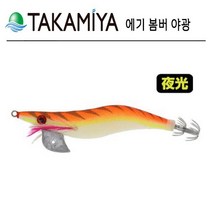 다까미야 에기 봄버 야광 오징어에기, 2.5호 퍼플