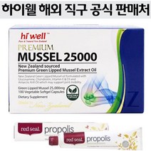 엘제이몰 [하이웰] 초록입홍합 오일 25000mg 100 베지소프트젤, 100캡슐 x 1개