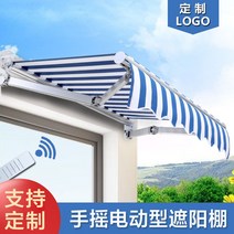 접이식 어닝 햇빛가리개 야외 발코니 테라스 마당 그늘천막 햇볕가리개 비가림막, 추가 두께 및 추가 두꺼운 맞춤형 텔레스코픽 4-5미터