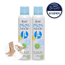 [심플리티] 풋 데오도란트 스프레이 2개, 상세 설명 참조, 상세 설명 참조